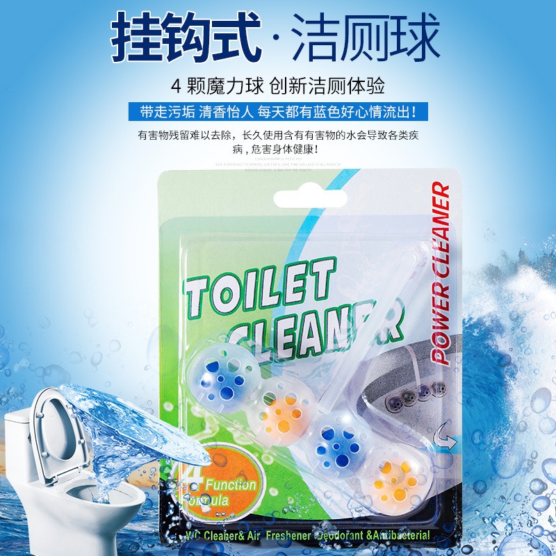新款藍泡泡4個球新懸掛式馬桶清潔劑衛生間除臭除垢去味劑潔廁靈-細節圖6