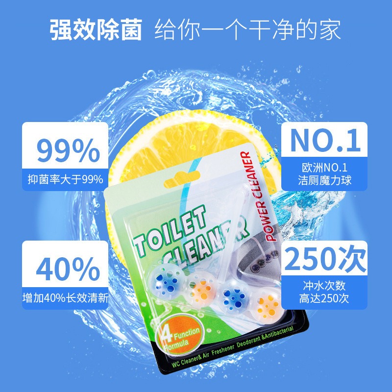 新款藍泡泡4個球新懸掛式馬桶清潔劑衛生間除臭除垢去味劑潔廁靈-細節圖7