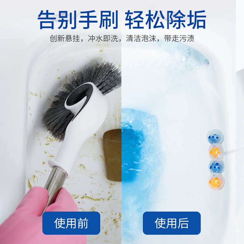 新款藍泡泡4個球新懸掛式馬桶清潔劑衛生間除臭除垢去味劑潔廁靈-細節圖9