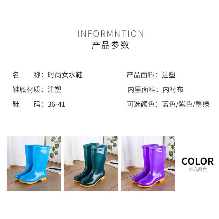 新款中筒單鞋雨鞋雨靴防水鞋膠鞋套鞋水靴女時尚成人防滑高筒雨鞋-細節圖7