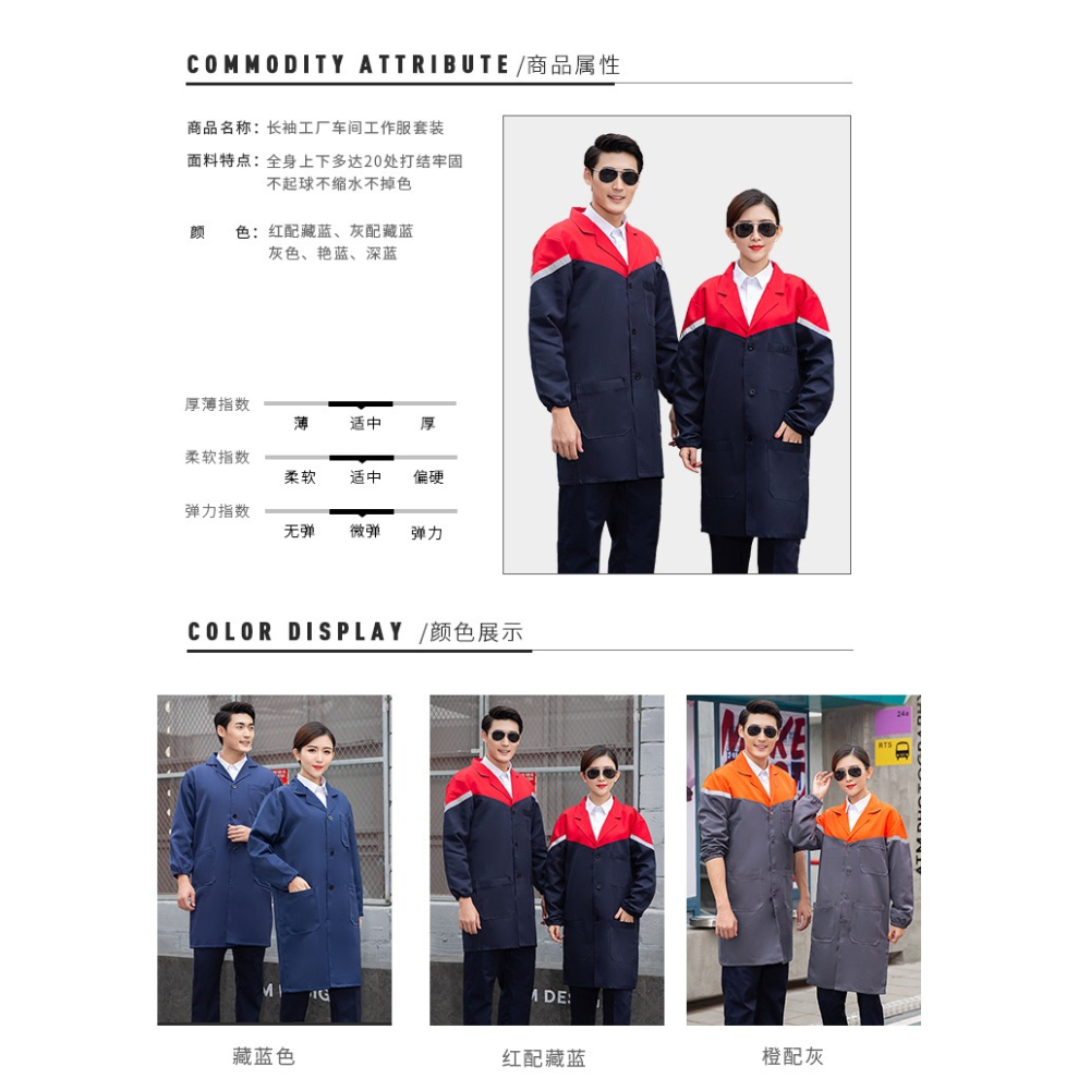 工作服男大褂迷彩勞保服汽修長袖藍大褂春秋季長款耐臟耐磨搬運裝-細節圖9