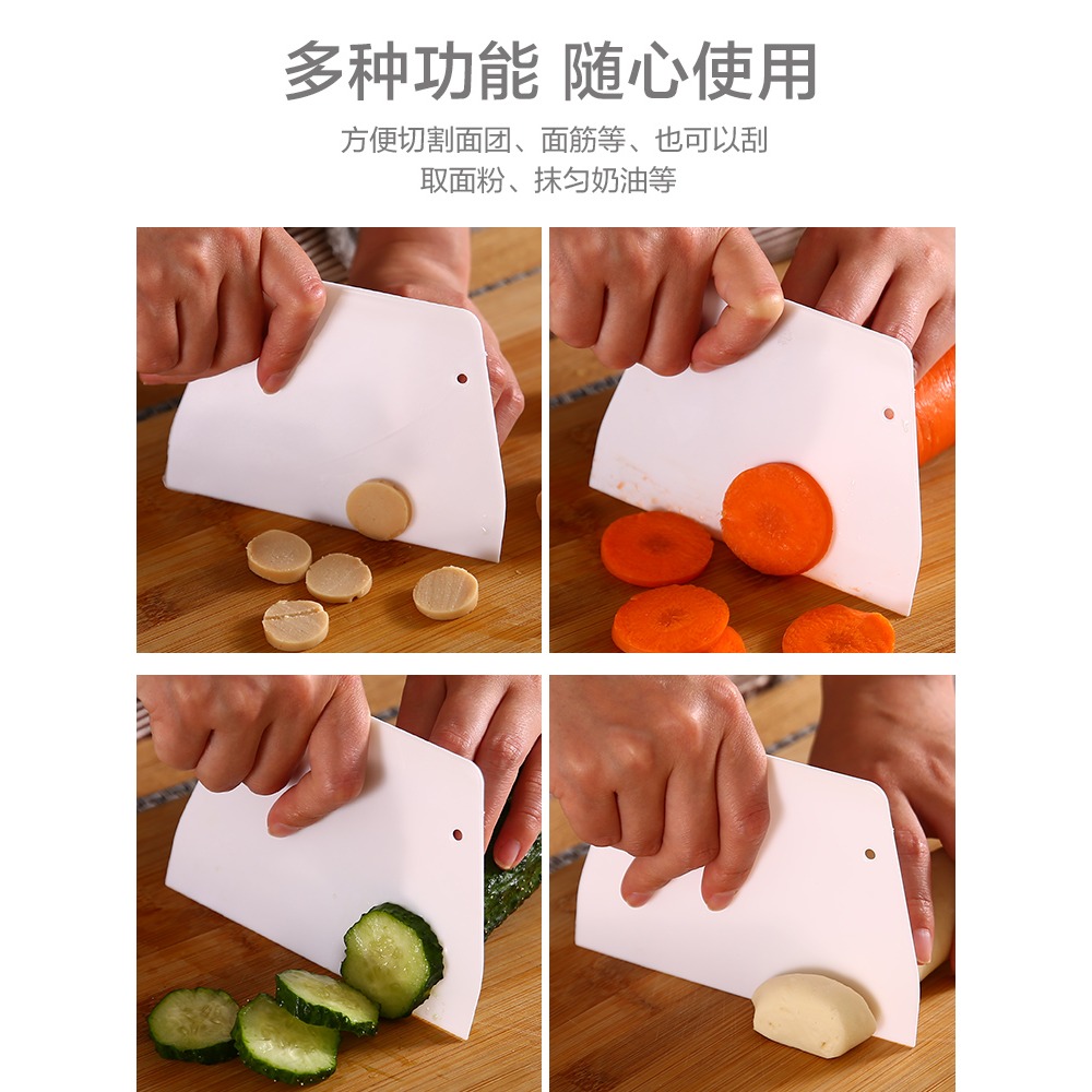 刮板切面刀腸粉蛋糕饅頭煎餅涼粉奶油刮刀塑料刮片刀家用烘焙工具-細節圖4