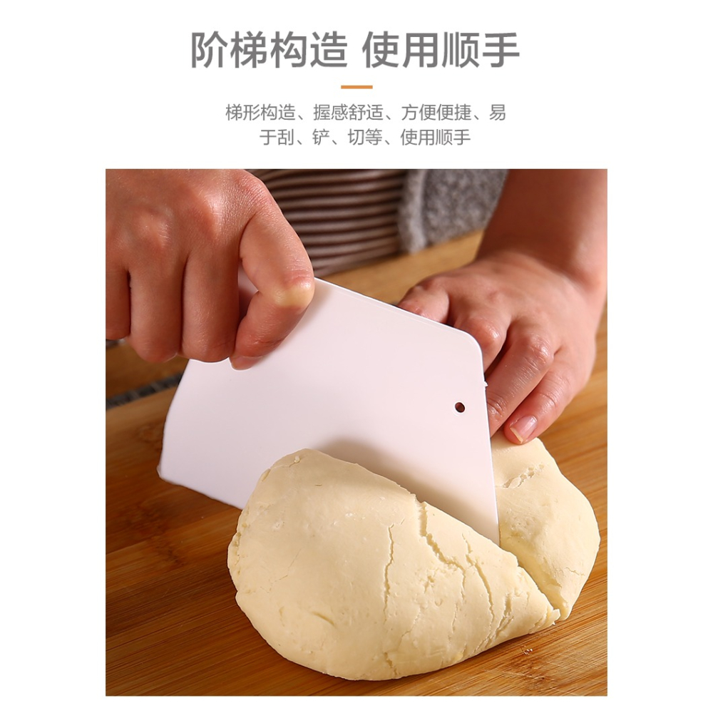 刮板切面刀腸粉蛋糕饅頭煎餅涼粉奶油刮刀塑料刮片刀家用烘焙工具-細節圖8