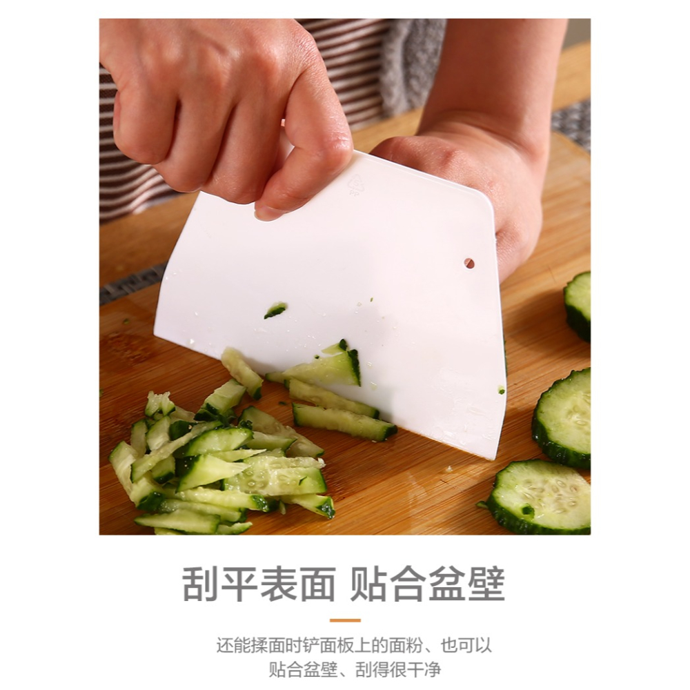 刮板切面刀腸粉蛋糕饅頭煎餅涼粉奶油刮刀塑料刮片刀家用烘焙工具-細節圖9
