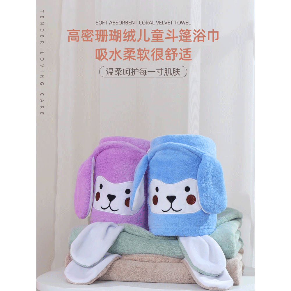 兒童浴巾帶帽斗篷純棉吸水毛巾衣寶寶全棉速幹游泳浴袍洗澡沙灘巾-細節圖5