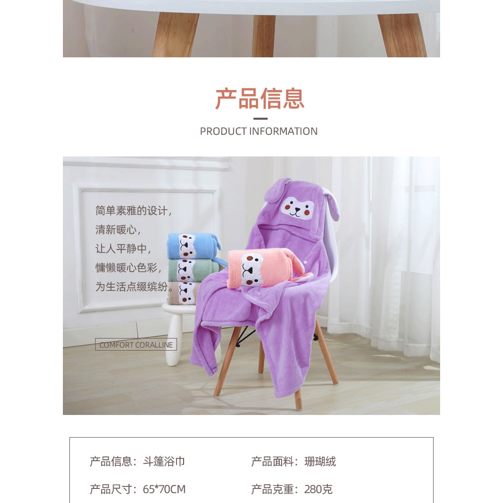 兒童浴巾帶帽斗篷純棉吸水毛巾衣寶寶全棉速幹游泳浴袍洗澡沙灘巾-細節圖6