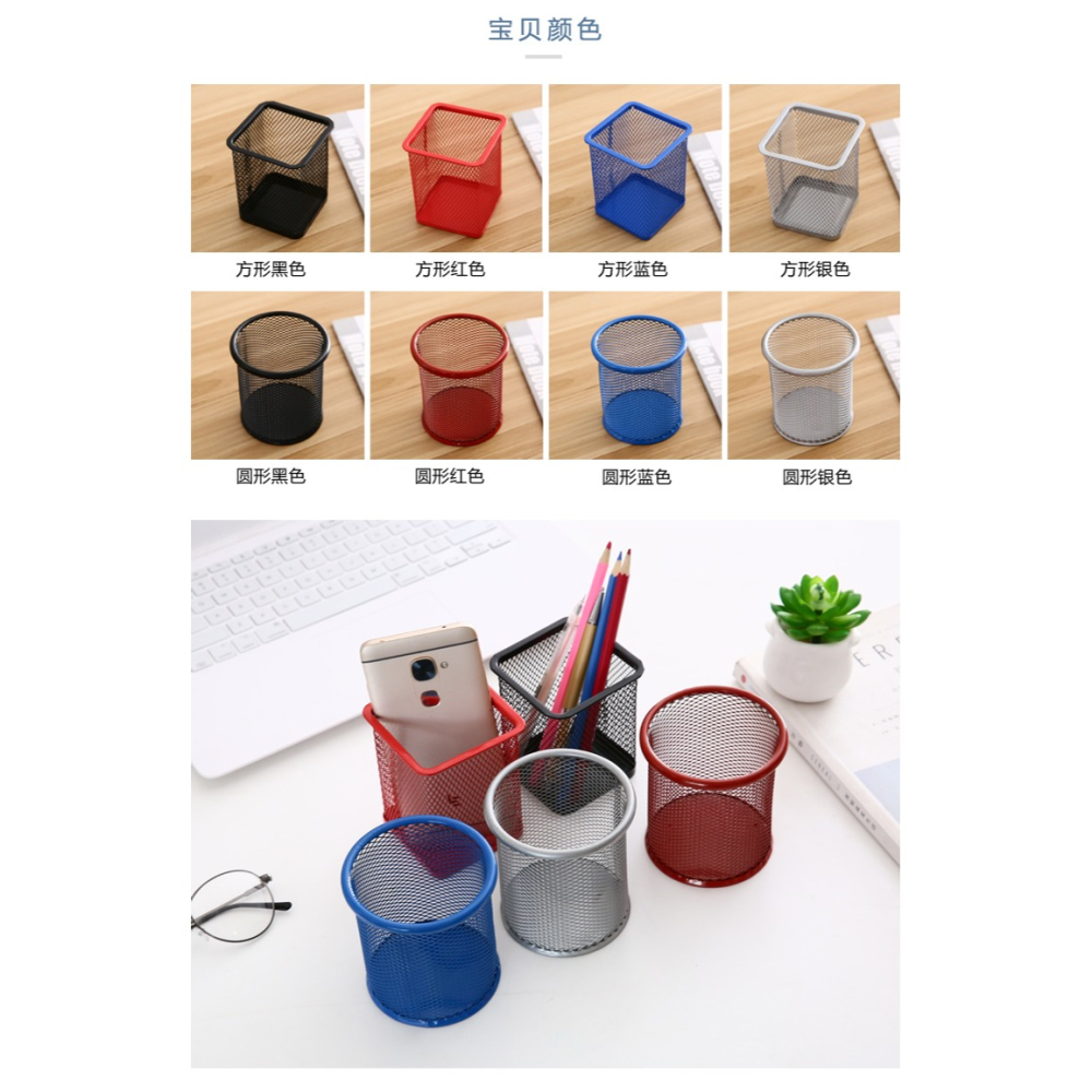 桌面筆筒時尚圓鐵制網狀噴塑防銹筆筒韓國創意文具桌面收納文具筒-細節圖7