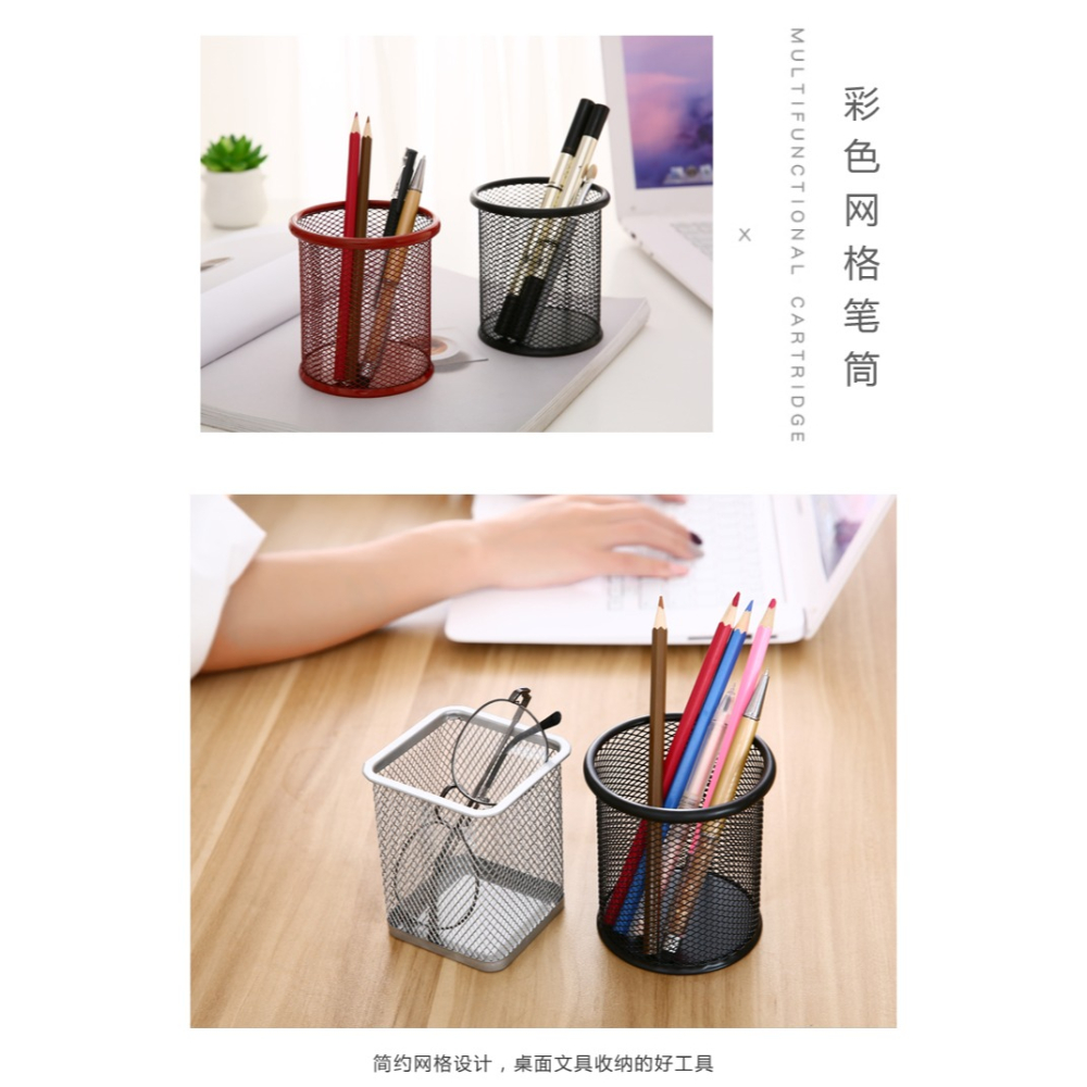 桌面筆筒時尚圓鐵制網狀噴塑防銹筆筒韓國創意文具桌面收納文具筒-細節圖8
