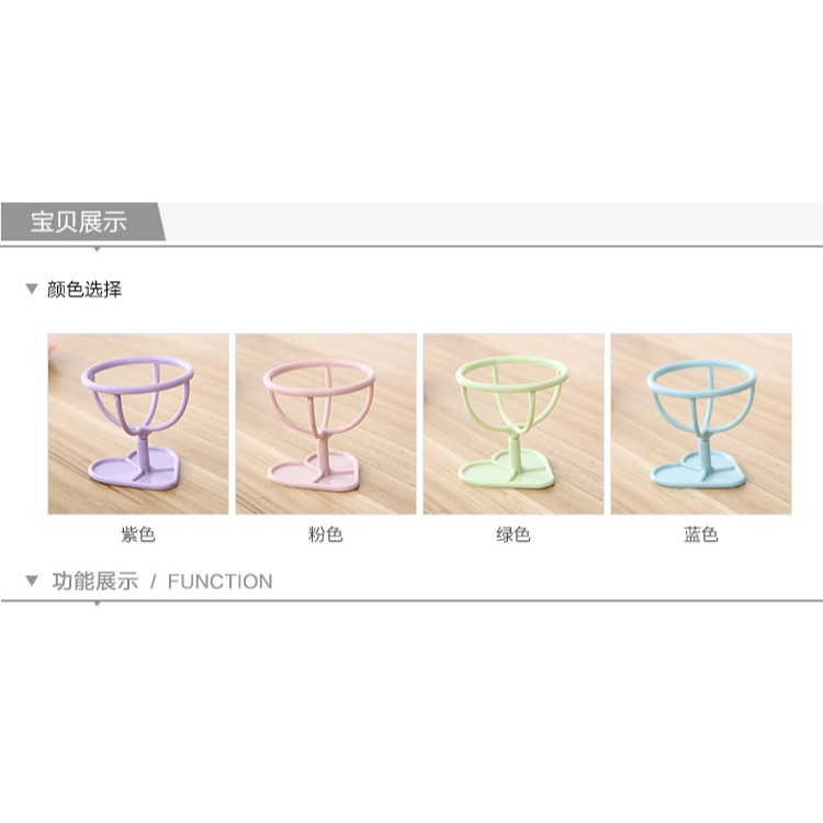收納海綿彩妝蛋架子小葫蘆上妝粉撲清洗美妝工具面撲託化妝氣墊架-細節圖7