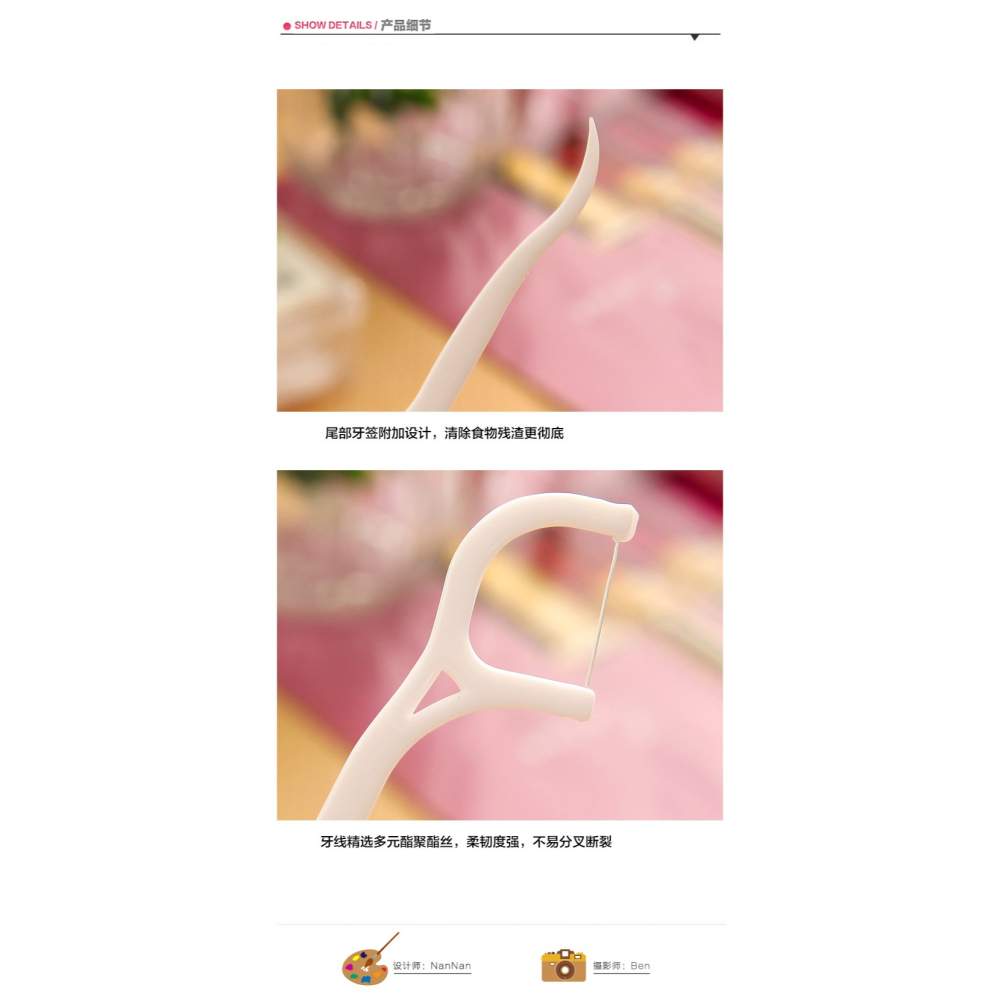 家庭裝隨身便攜式超細弓形無味牙線簽牙線棒安全剔牙棒扁線30支裝-細節圖9