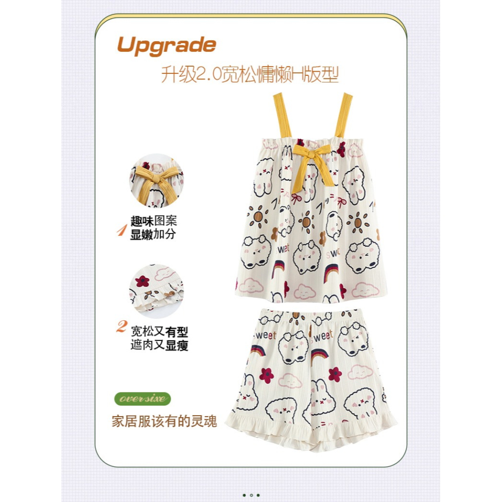 保羅2022年夏季新款睡衣吊帶可愛性感無袖棉質薄款女生家居服套裝-細節圖6