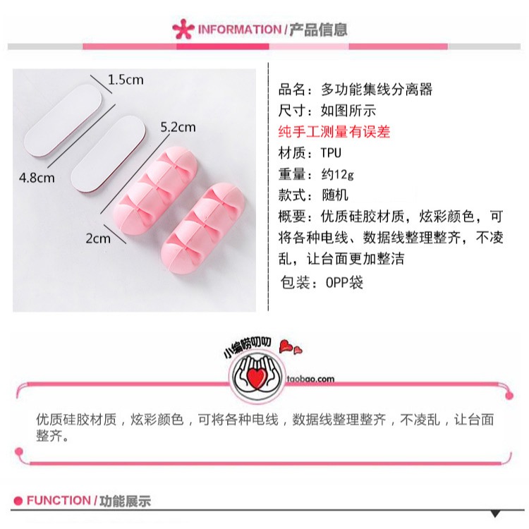 桌面自粘電線固定線卡子網線固線器數據線整理固定夾布線理線器-細節圖6