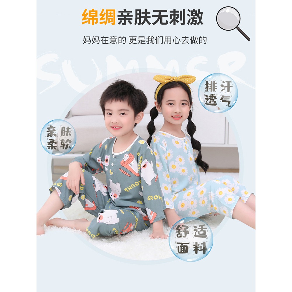 兒童睡衣夏季薄款棉綢男孩女孩小孩男童空調服寶寶綿綢女童家居服-細節圖2