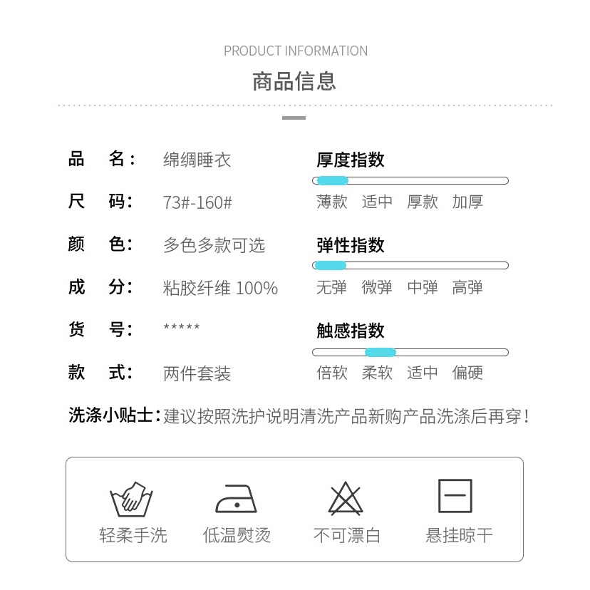 兒童睡衣夏季薄款棉綢男孩女孩小孩男童空調服寶寶綿綢女童家居服-細節圖7