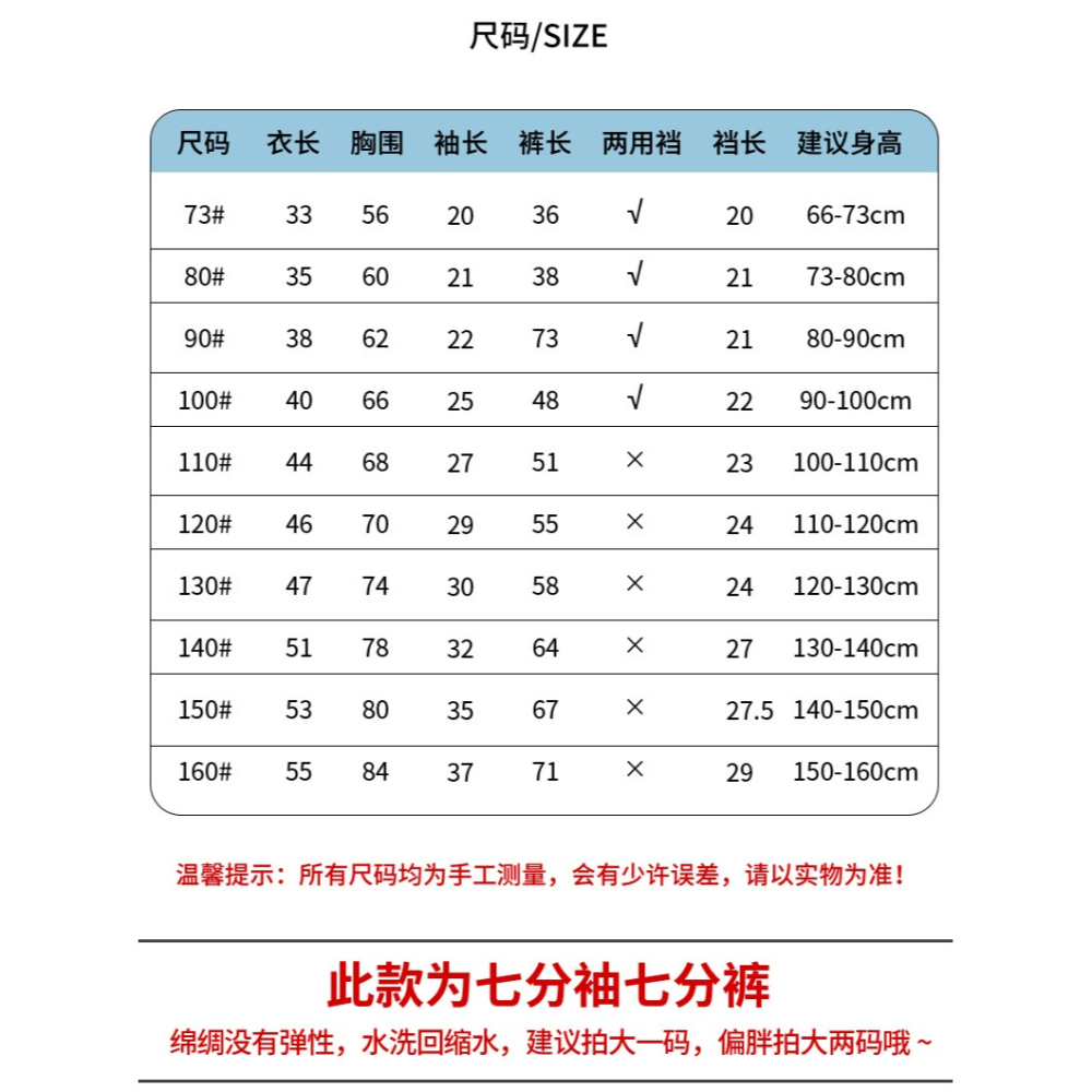 兒童睡衣夏季薄款棉綢男孩女孩小孩男童空調服寶寶綿綢女童家居服-細節圖8
