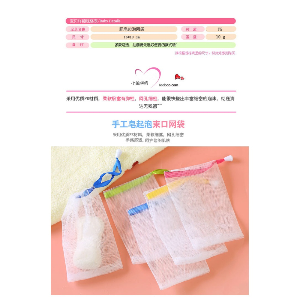 泡沫網袋洗面奶發泡可掛式潔面起泡網不傷肌膚洗臉香皂肥皂打泡袋-細節圖8