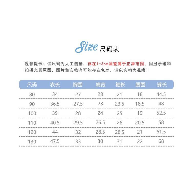 兒童空調服家居服套裝夏季男童夏裝薄款長袖睡衣女寶寶嬰兒防蚊褲-細節圖3
