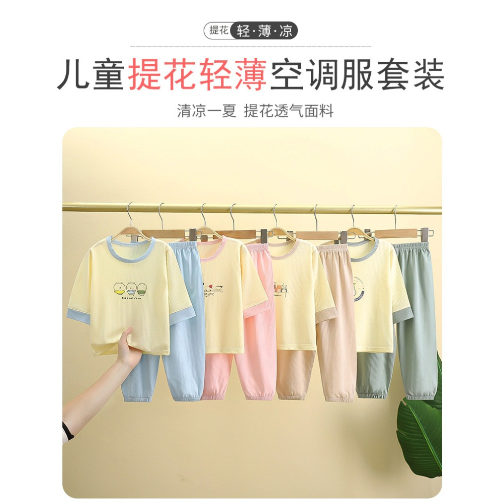 兒童空調服家居服套裝夏季男童夏裝薄款長袖睡衣女寶寶嬰兒防蚊褲-細節圖5