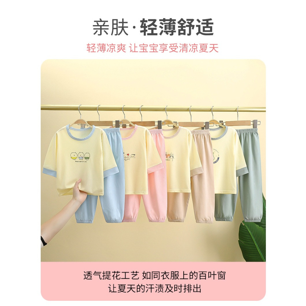 兒童空調服家居服套裝夏季男童夏裝薄款長袖睡衣女寶寶嬰兒防蚊褲-細節圖9