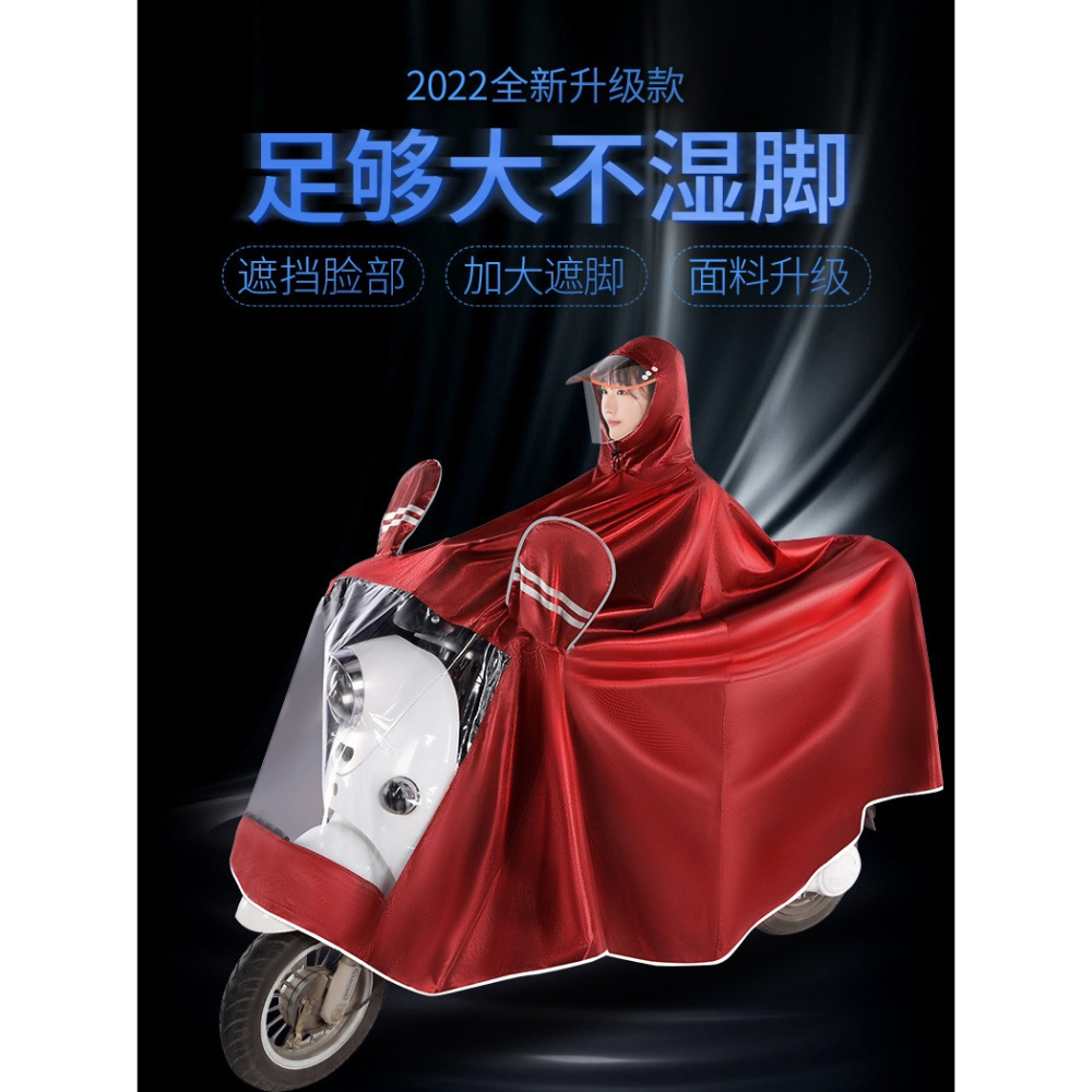 2022新款電動電瓶摩托車雨衣單人雙人騎行男女長款全身防暴雨雨披-細節圖5