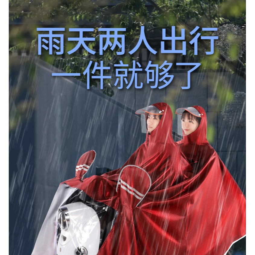 2022新款電動電瓶摩托車雨衣單人雙人騎行男女長款全身防暴雨雨披-細節圖8