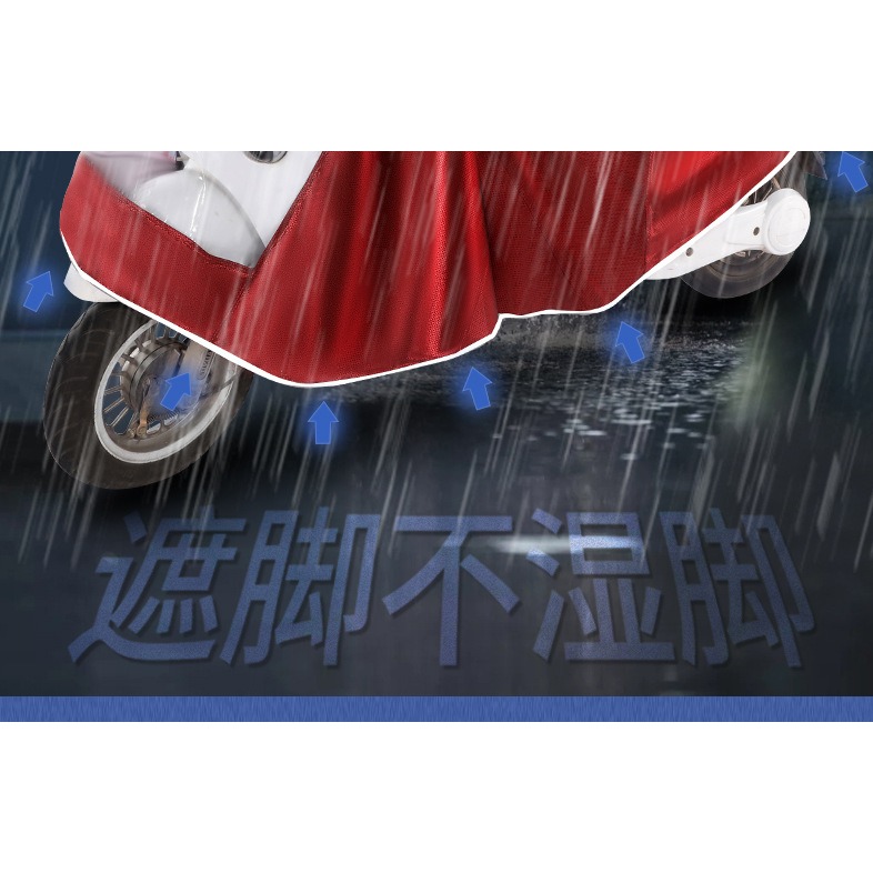 2022新款電動電瓶摩托車雨衣單人雙人騎行男女長款全身防暴雨雨披-細節圖9
