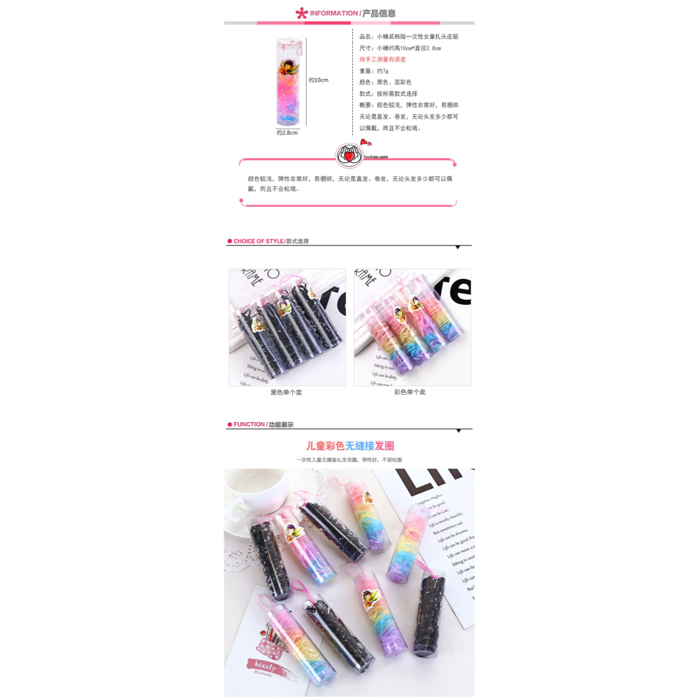 一次性頭繩發圈韓國成人頭飾皮筋扎頭發繩小飾品少女心兒童橡皮筋-細節圖8