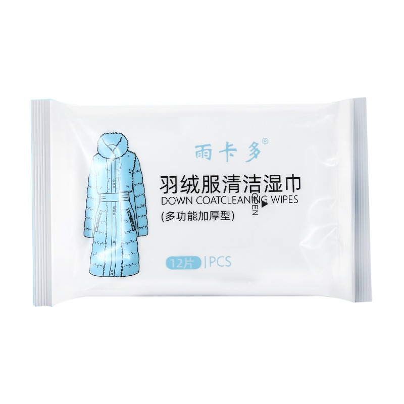 擦羽絨服清潔濕巾免洗清神器乾洗濕紙巾強力去油去污漬擦衣服家用-細節圖5