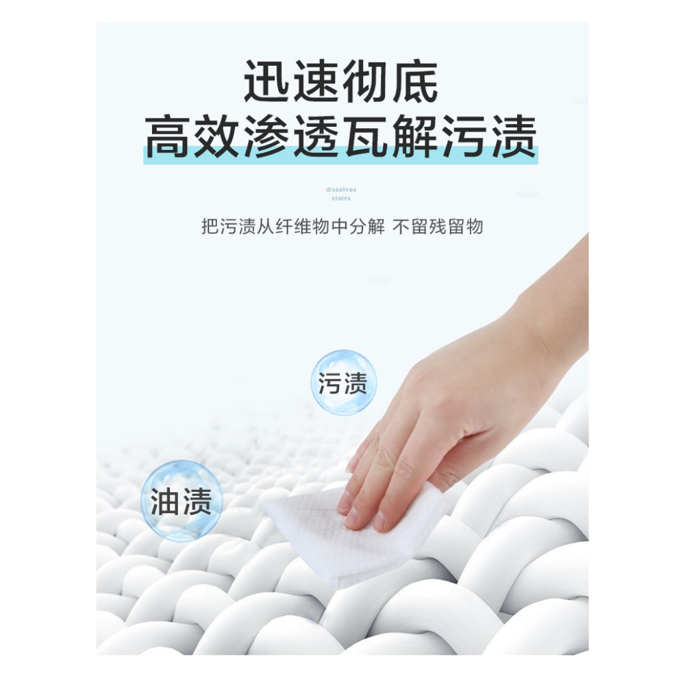 擦羽絨服清潔濕巾免洗清神器乾洗濕紙巾強力去油去污漬擦衣服家用-細節圖9