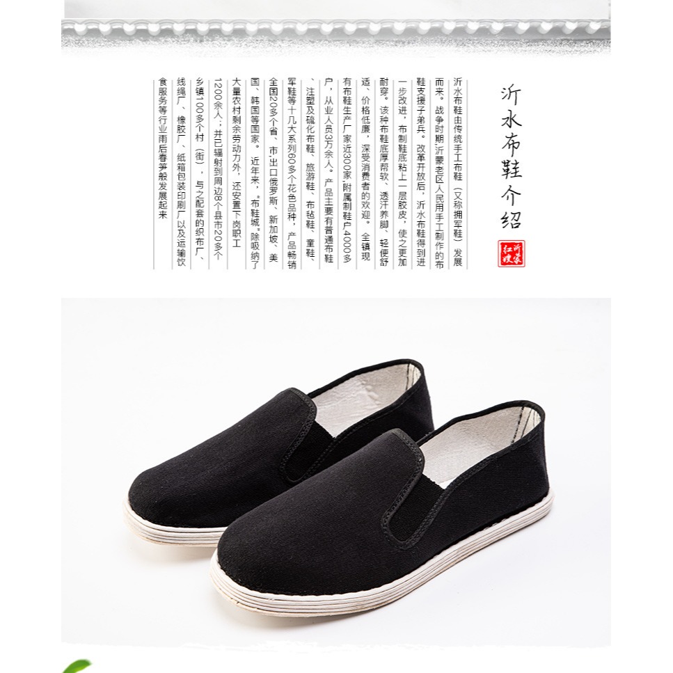 新款老北京布鞋男士手工千層底布鞋春季工作軟底一腳蹬男鞋布底鞋-細節圖6