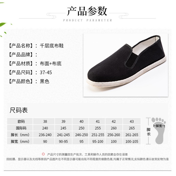 新款老北京布鞋男士手工千層底布鞋春季工作軟底一腳蹬男鞋布底鞋-細節圖7