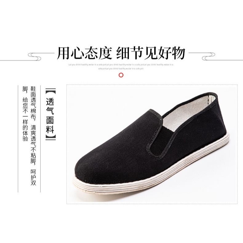新款老北京布鞋男士手工千層底布鞋春季工作軟底一腳蹬男鞋布底鞋-細節圖9