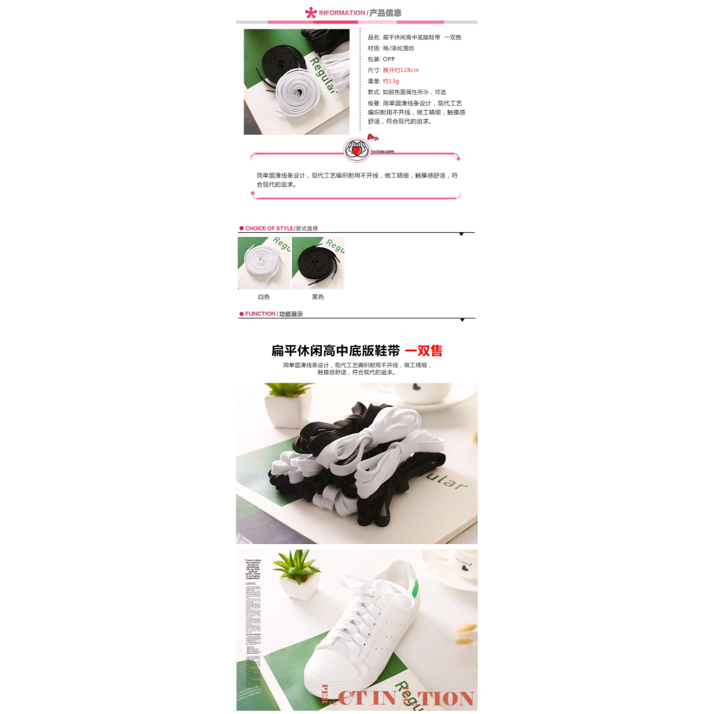 男女帆布運動休閑板鞋籃球鞋小白鞋黑色彩色鞋帶扁平厚潮百搭純白-細節圖8