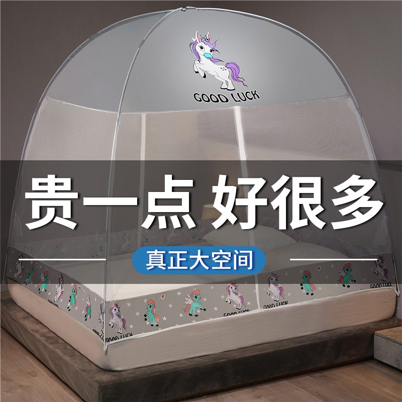 蒙古包蚊帳夏天家用2米牀防摔免安裝折疊兒童2022年新款方便拆洗-細節圖2