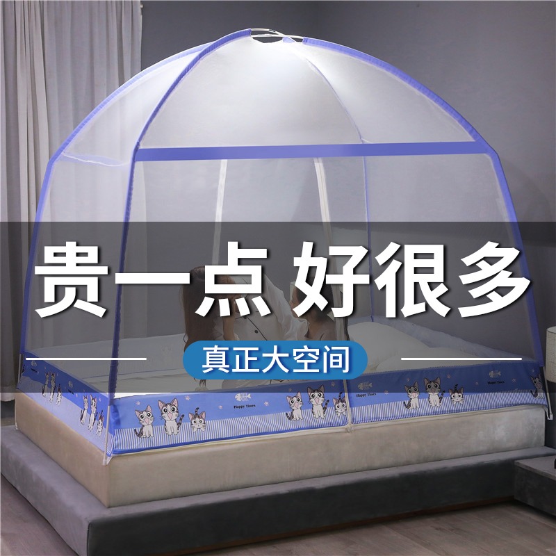 蒙古包蚊帳夏天家用2米牀防摔免安裝折疊兒童2022年新款方便拆洗-細節圖3