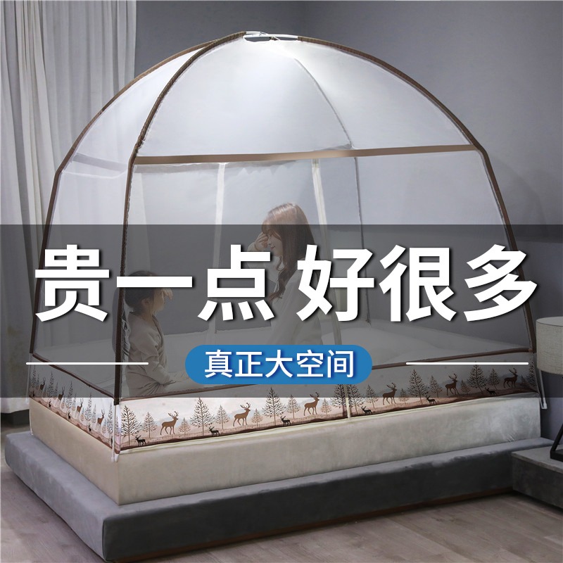 蒙古包蚊帳夏天家用2米牀防摔免安裝折疊兒童2022年新款方便拆洗-細節圖4
