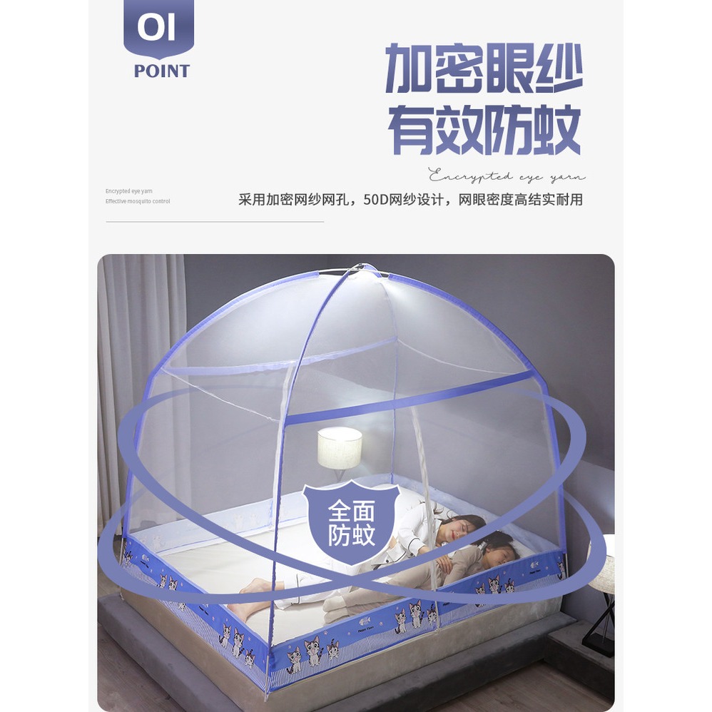 蒙古包蚊帳夏天家用2米牀防摔免安裝折疊兒童2022年新款方便拆洗-細節圖8