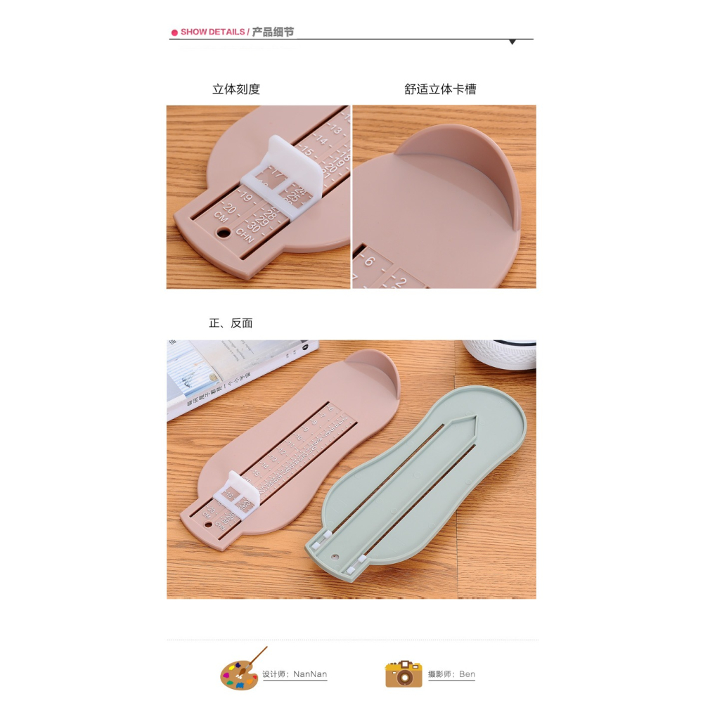 寶寶量腳器家用嬰兒新生兒童買鞋長腳長測量器內長量鞋尺碼0-8歲-細節圖9
