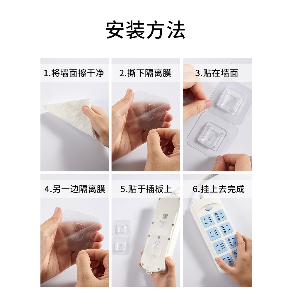 插座墻壁神器排插固定器卡扣壁掛墻上貼路由器插排墻面插板插線板-細節圖3