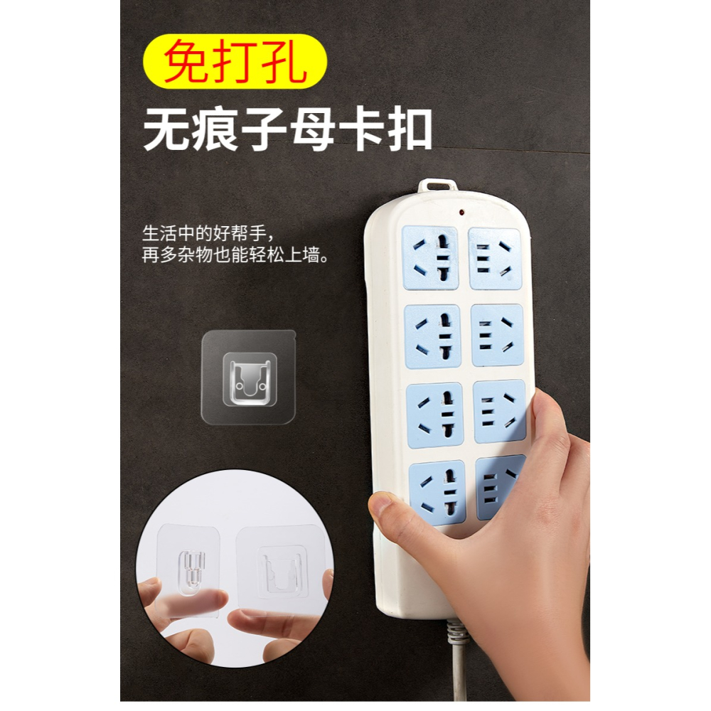 插座墻壁神器排插固定器卡扣壁掛墻上貼路由器插排墻面插板插線板-細節圖5