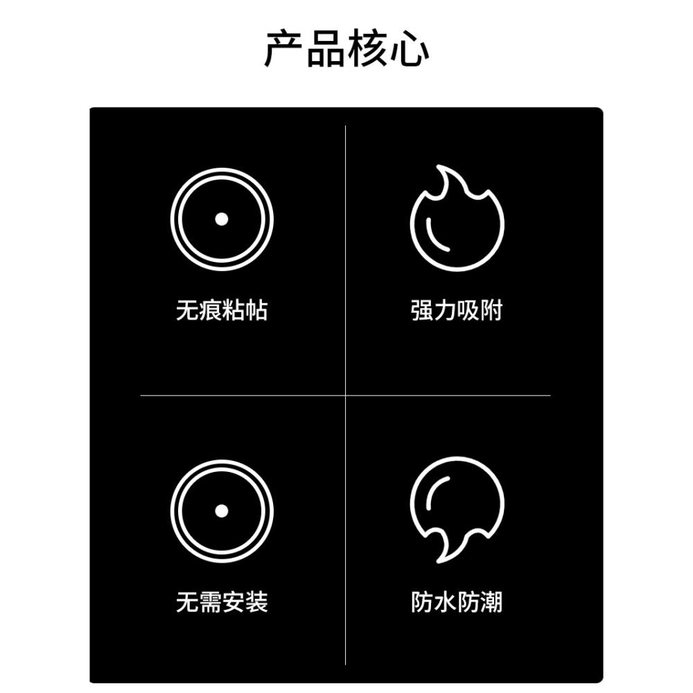 插座墻壁神器排插固定器卡扣壁掛墻上貼路由器插排墻面插板插線板-細節圖6