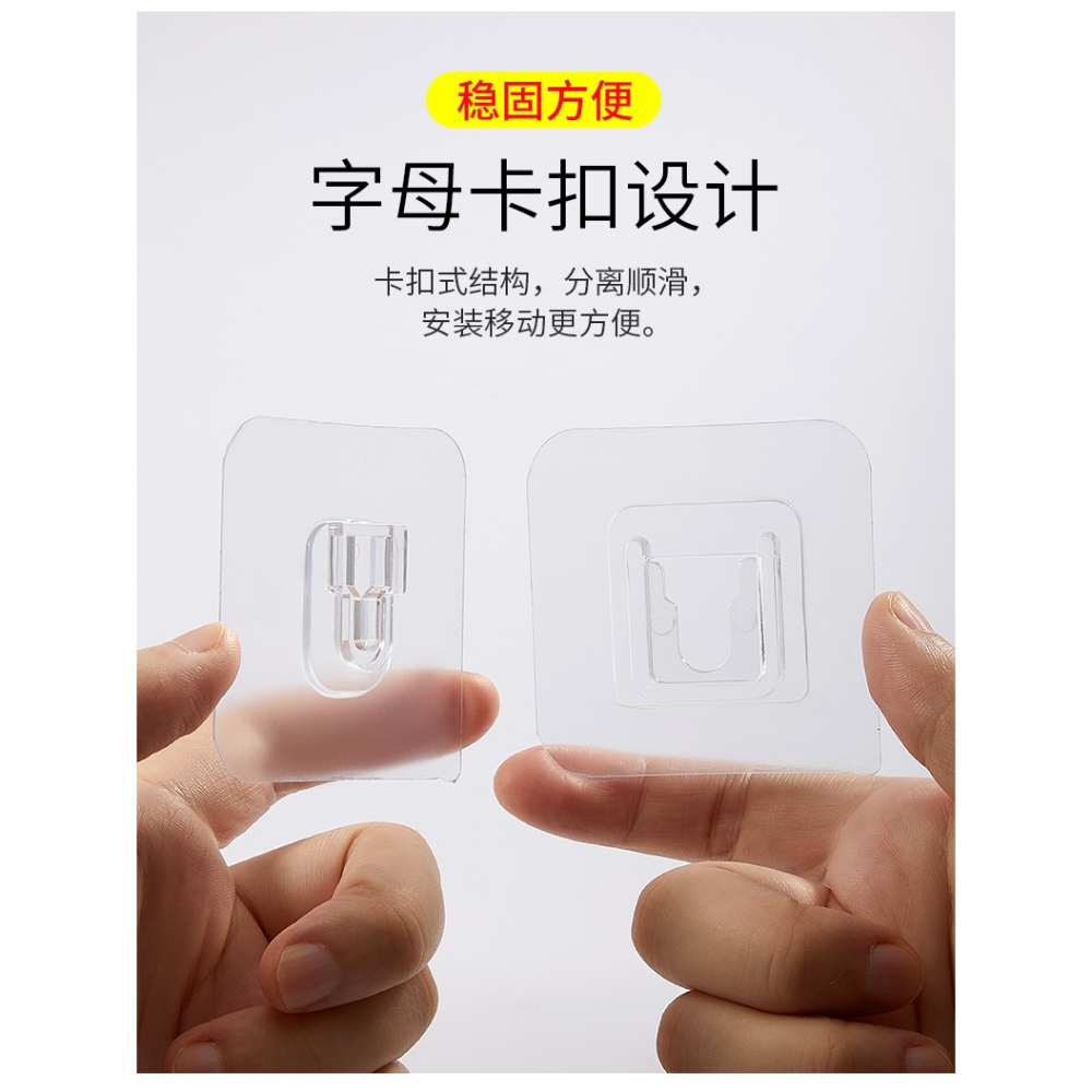 插座墻壁神器排插固定器卡扣壁掛墻上貼路由器插排墻面插板插線板-細節圖7