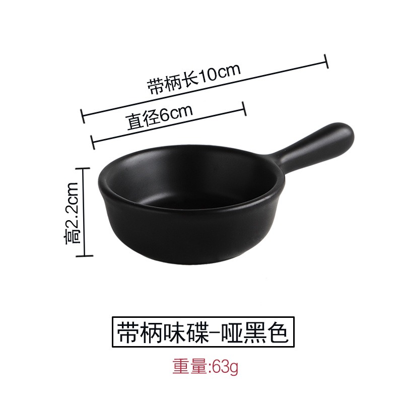 卡通調味碟迷你日式手把創意陶瓷醬油醋沙拉番茄醬調料蘸料碟子-細節圖6