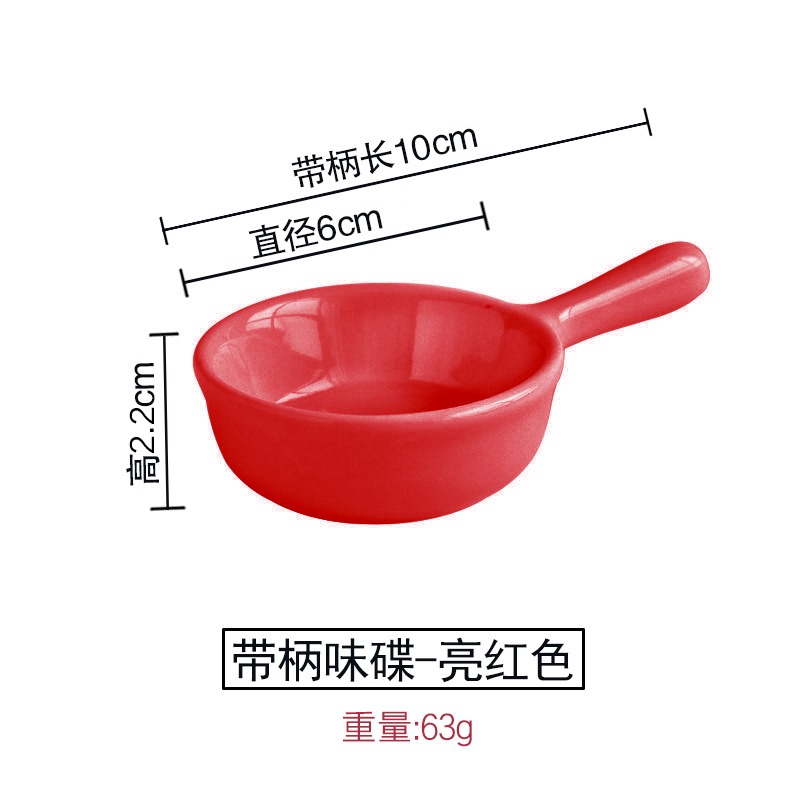 卡通調味碟迷你日式手把創意陶瓷醬油醋沙拉番茄醬調料蘸料碟子-細節圖9