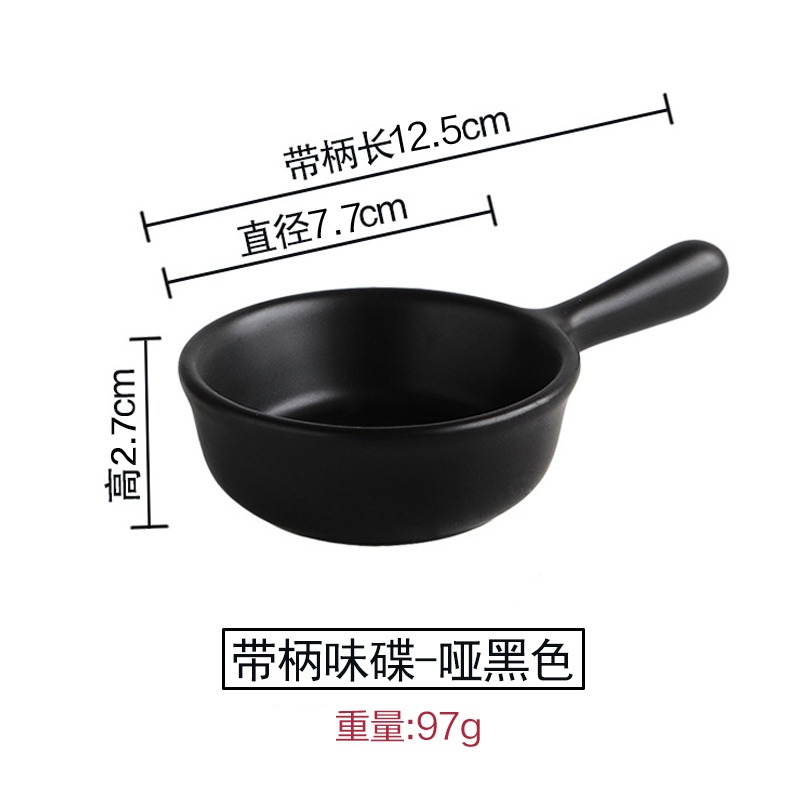 卡通調味碟迷你日式手把創意陶瓷醬油醋沙拉番茄醬調料蘸料碟子-細節圖10