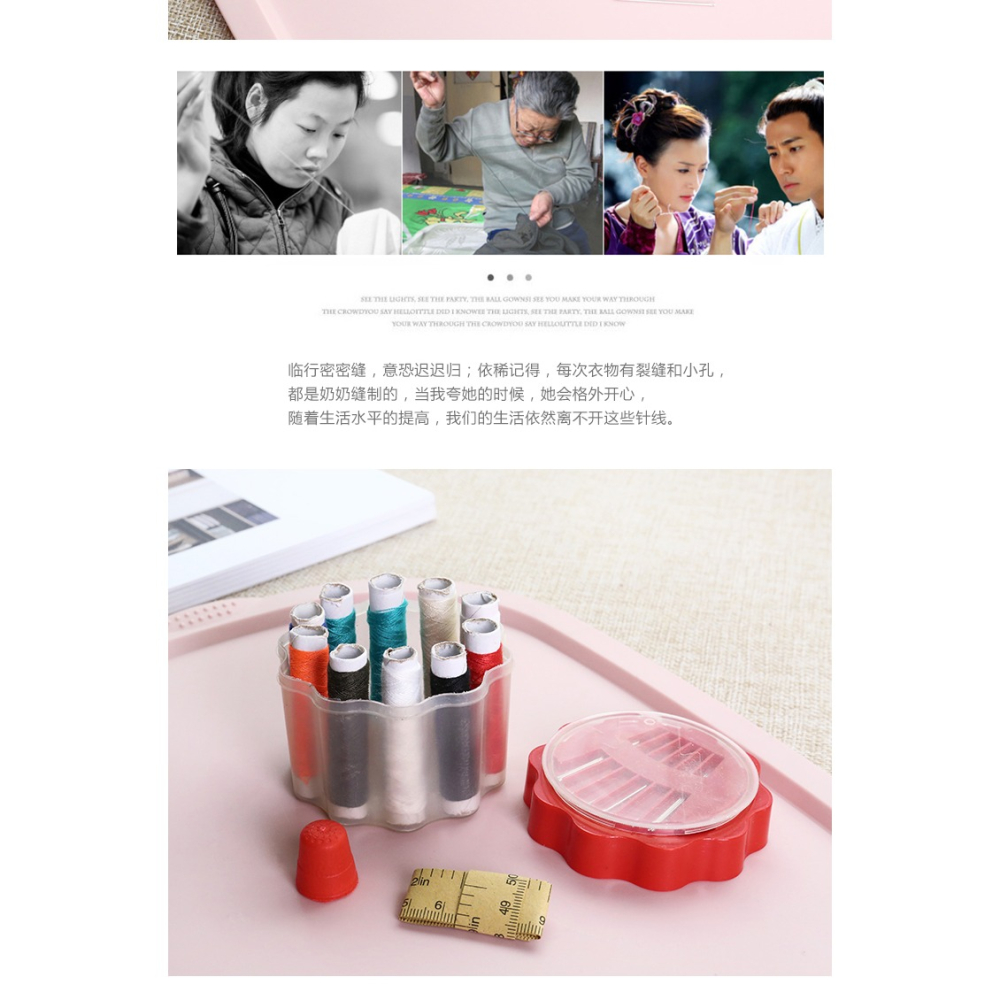 家用便攜針線盒紙尺頂針套裝十字繡裁縫紉工具迷你收納套裝針線包-細節圖8