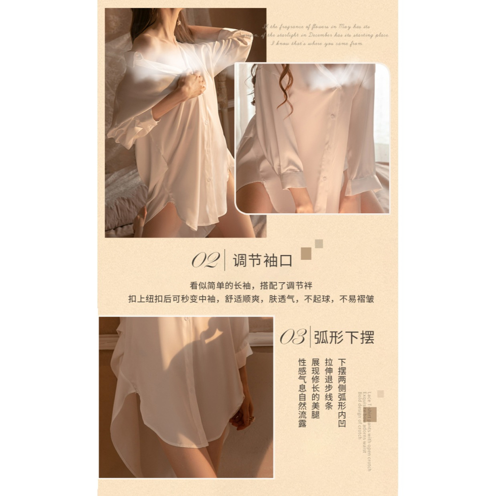 秋冬性感男友白襯衫睡衣大碼純欲制服誘惑激情睡裙女2022年新款透-細節圖9