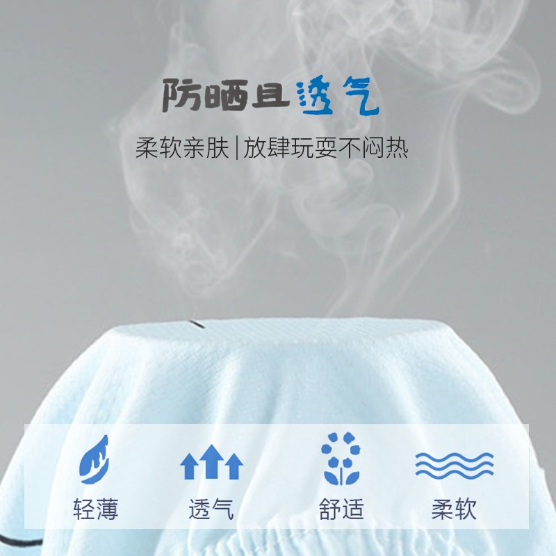 兒童防曬衣女童夏季冰絲防曬服男童裝開衫皮膚衣薄款透氣外套寶寶-細節圖2