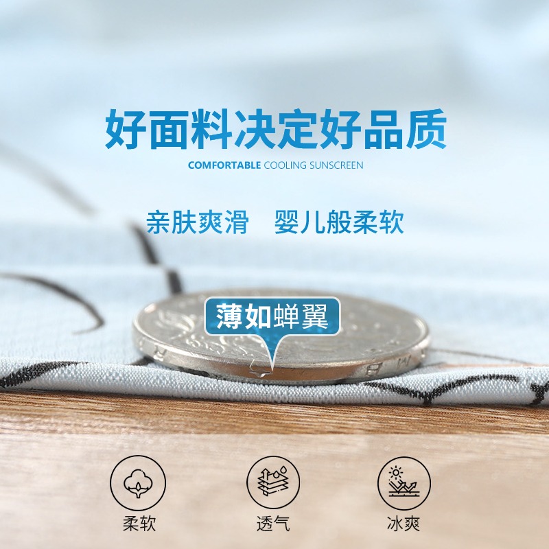 兒童防曬衣女童夏季冰絲防曬服男童裝開衫皮膚衣薄款透氣外套寶寶-細節圖3
