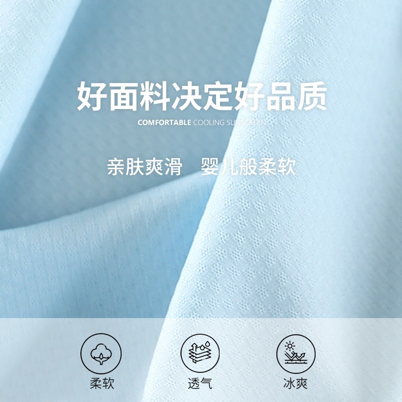 兒童防曬衣女童夏季冰絲防曬服男童裝開衫皮膚衣薄款透氣外套寶寶-細節圖4